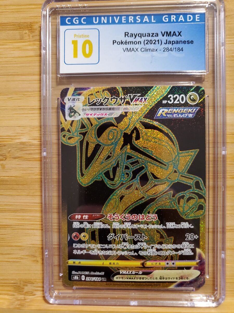 CGC 10 Pristine Rayquaza VMAX 284/184 Pokemon VMAX Climax CGC 10 Pristine Rayquaza VMAX 284/184 Pokemon VMAX Climax