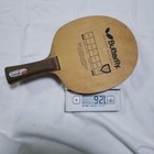 Picture 6 of 7