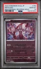 2023 POKEMON JPN SV2A-POKEMON 151 MASTER BALL REVERSE HOLO #150 MEWTWO PSA 10