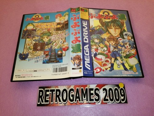PUYO PUYO 2 SEGA MEGADRIVE JAPONES - Picture 2 of 5