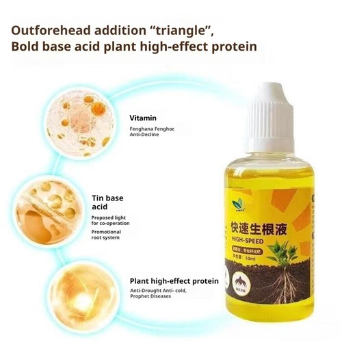 Plant Rapid Rooting Liquid, High- Speed Strong Rooting Nutrient Solution NEW - Bild 6 von 15