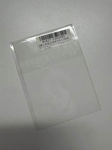 Attack on Titan Valentine's Day postcard - Bild 2 von 2