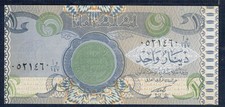 IRAQ - 1 Dinar 1992 Pick 79 Fior di Stampa Gian 11