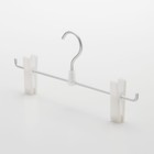 MUJI Simple Aluminum Pinch Hanger for Skirt/Pants Space Saving 10 pieces Set