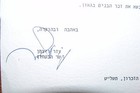 Picture 2 of 5