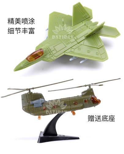 8 Stück Classic Jagdbomber Hubschrauber Drohne Modell Militär Montage Modell 1/72A - Bild 9 von 17