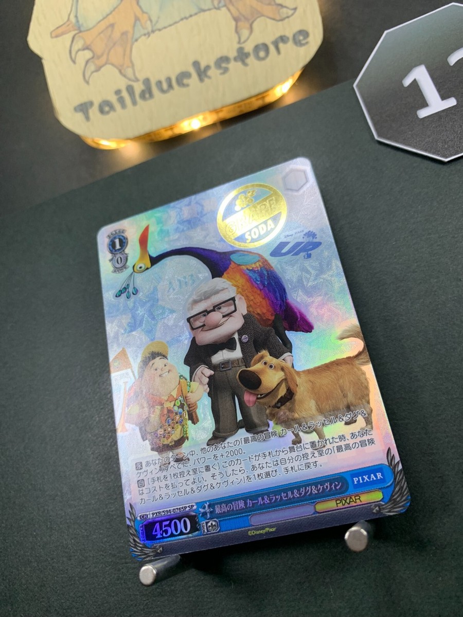 Weiss Schwarz PIXAR CHARACTERS Up Carl Fredricksen PXR/S94 Weiss Schwarz PIXAR CHARACTERS Up Carl Fredricksen PXR/S94