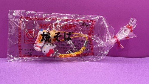 Hello Kitty x Maruchan Yakisoba Keychain 35th 2012 Campaign Japanese Kawaii - Picture 8 of 8