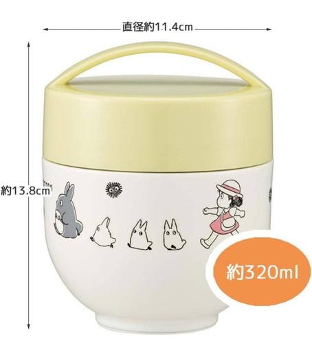 My Neighbor TOTORO tenere caldo contenitore cibo barattolo pranzo bento skater 540 ml - Foto 12 di 15