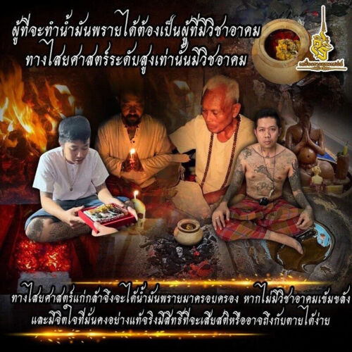Charm Khmer Ossessione Amante Spirito Olio Thai Amuet Attrazione Amore Potente - Foto 3 di 3