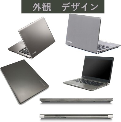 Toshiba Dynabook R634 Intel Corei5-4300U SSD 128GB RAM 8GB