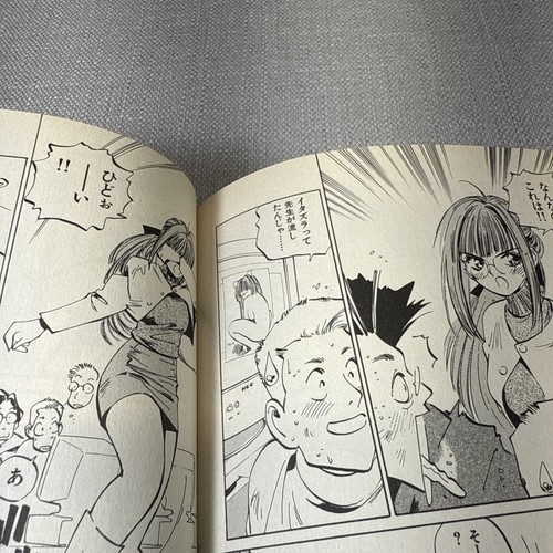 Kotetsu's big adventure Manga by MEE Japanese Language Vintage 1999 - Picture 8 of 11