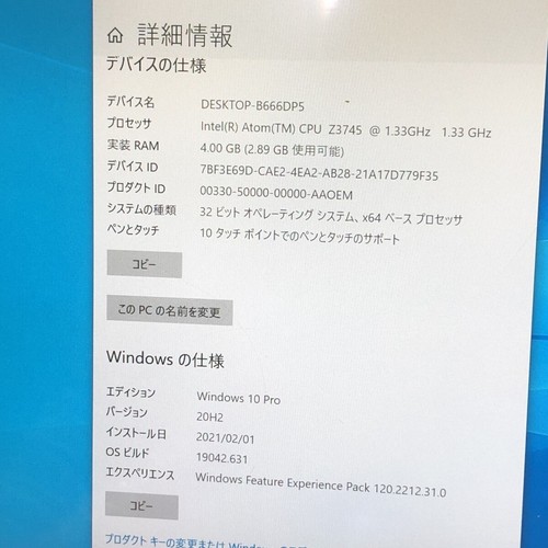 ARROWS Tab Q555 / K32 tablet Atom Z3745 4GB SSD64GB Win10 equipped 10 type - Picture 2 of 9