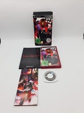 PSP - Lord of Arcana - Kämpfergilden-Edition mit OVP / Big Box - Ohne Audio Cd