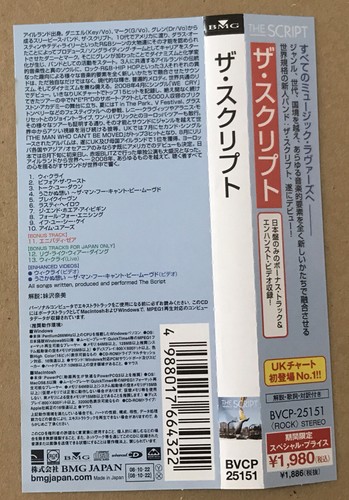 The Script Rare Japanese Promo Cd Album OBI Strip + Lyric Book Complete Enhanced - Picture 5 of 7