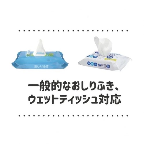 TOYOTA AE86 Sprinter Trueno WET TISSUE CASE INITIAL D Officially item 2025 - Picture 27 of 37
