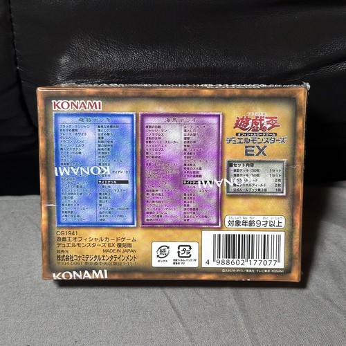EX Ristampa Yugi Kaiba Starter Deck Giappone Tokyo Dome 2024 25a edizione - YuGiOh - Foto 2 di 2