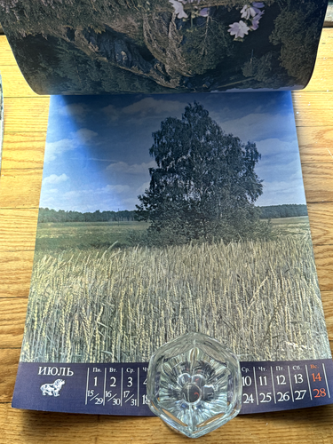 Two BIG 18x13 Russian Calendars W/Beautiful Art 1992 Set of Two Wall Calendars - Picture 13 of 14