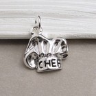 Silver Chef Hat Charm - Chef Charm - Culinary School Baking Charm Jewelry