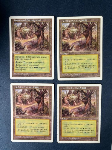 MTG 4X 5TH EDITION HAVENWOOD BATTLEGROUND MAGIC THE GATHERING JAPANESE + ENGLISH - Picture 6 of 6