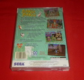 Baku Baku  (Sega Saturn, 1996)-No Manual
