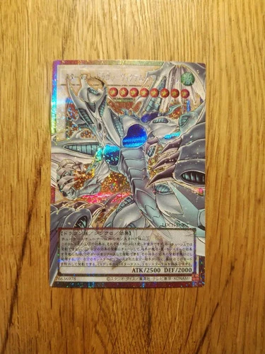 Stardust Dragon Victim Sanctuary Overframe Prismatic Secret Rare LOCH-JP007