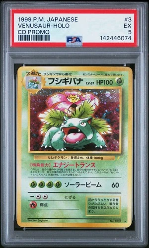 1999 POKEMON JPN CD PROMO CD PROMO #3 VENUSAUR-HOLO PSA 5