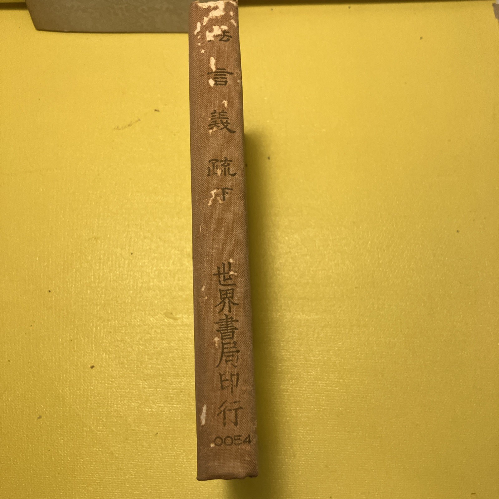 Picture 6 of 10