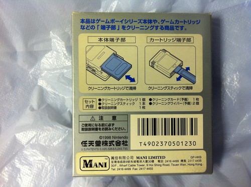 GAMEBOY CARTRIDGES CONTACT CLEANER (ORIGINAL BRAND NEW) - 第 2/3 張圖片