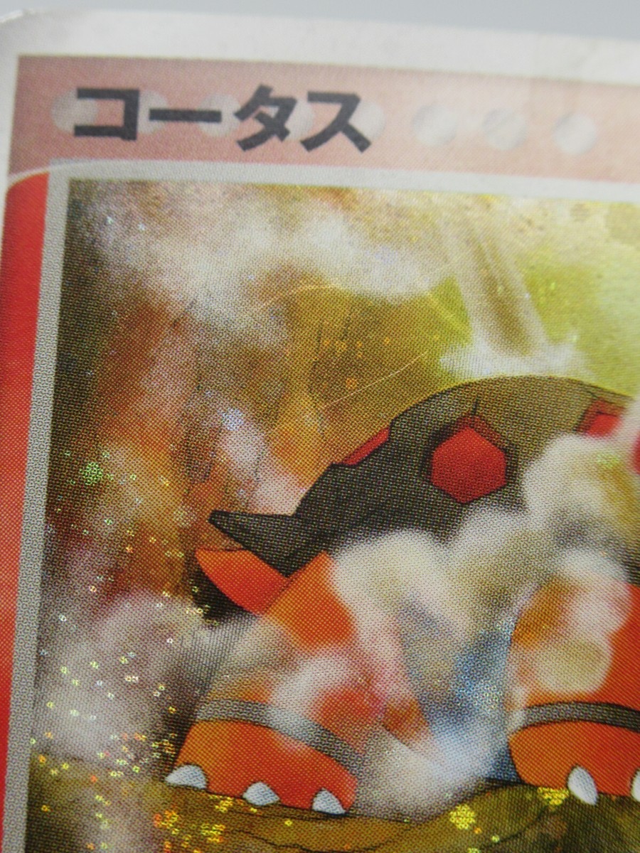 Pokemon Japanese Holo Rare Card Torkoal Nintendo NO.324 010