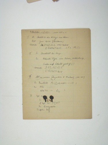 Antique Coin Auction Catalog 1914 Sally Rosenberg Frankfurt German Text DAMAGE - Picture 9 of 12
