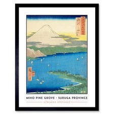 Suruga Province Hiroshige Japanese Classic Collection Framed Art Print 12x16