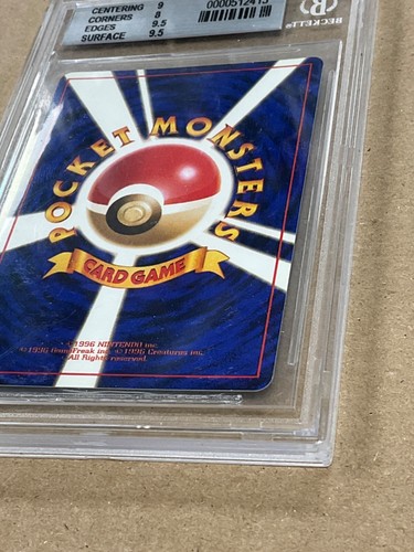 HERE COMES TEAM ROCKET BECKETT BGS 8.5 NM-MT+ GRADED POKEMON JAPANESE VINTAGE - Bild 8 von 11