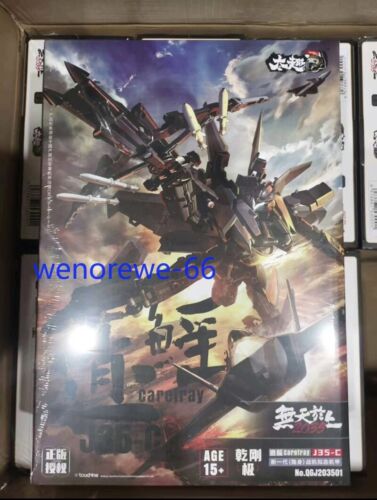 Touch Toys Wutianyushang 2035 Qiangangji Carefray J35-C Transforms Action Figure - Picture 2 of 18