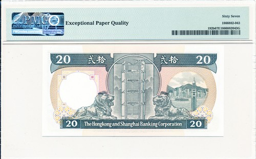 Hong Kong Bank Hong Kong $20 1988 PMG 67EPQ - Picture 2 of 2