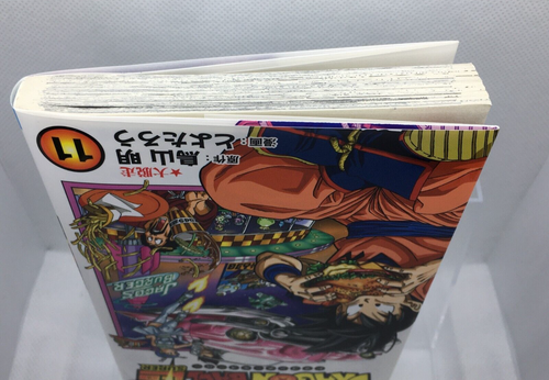 DRAGON BALL Super Vol.11 Japanese 1st print Original Version Manga comics book - Picture 5 of 14