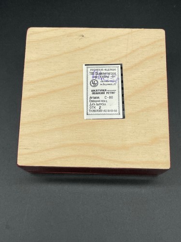 Caja de madera vintage de arte popular ruso con bisagras rojas castillo agua LEER - Imagen 8 de 12