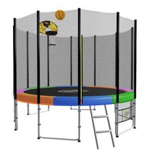 NNEDPE Blizzard 8ft Trampoline Rainbow with Basketball Set
