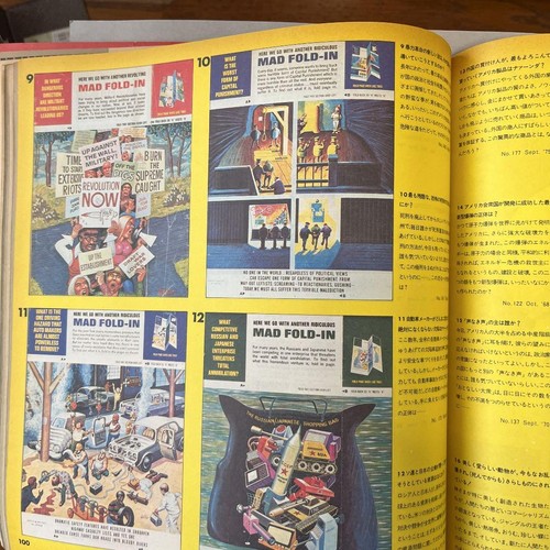 Selection of MAD masterpieces.1 Japanese version 192 pages size 27cm vintage  - Picture 7 of 10