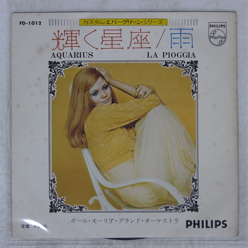 LE GRAND ORCHESTRE DE PAUL MAURIAT AQUARIUS PHILIPS FD1012 Japan VINYL 7