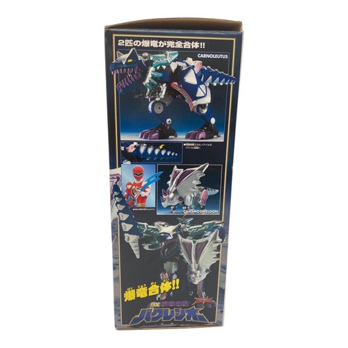 Power Rangers Dino Thunder ABARANGER DX BAKURENOH Bandai Excellent w/Box - F/S - Picture 2 of 8