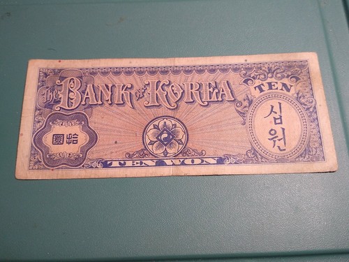 1953 South Korea 10Won.Tortoise Warship -SCARCE...#32321.. VF+   *free shipping* - Picture 2 of 2