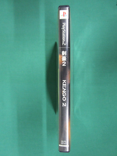 PlayStation2 -- KENGO 2 -- PS2. JAPAN GAME. 36899 - Picture 4 of 13