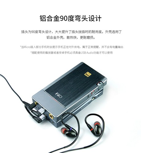CEXO ML06 Cable Micro USB to Micro USB OTG Cable for Fiio Q1 Mark II Q5 M7 etc - Picture 2 of 4