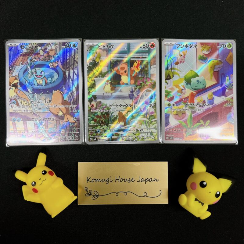Pokemon Card Game Special Deck Set ex Bulbasaur Charmander Squirtle AR PROMO Pokemon Card Game Special Deck Set ex Bulbasaur Charmander Squirtle AR PROMO