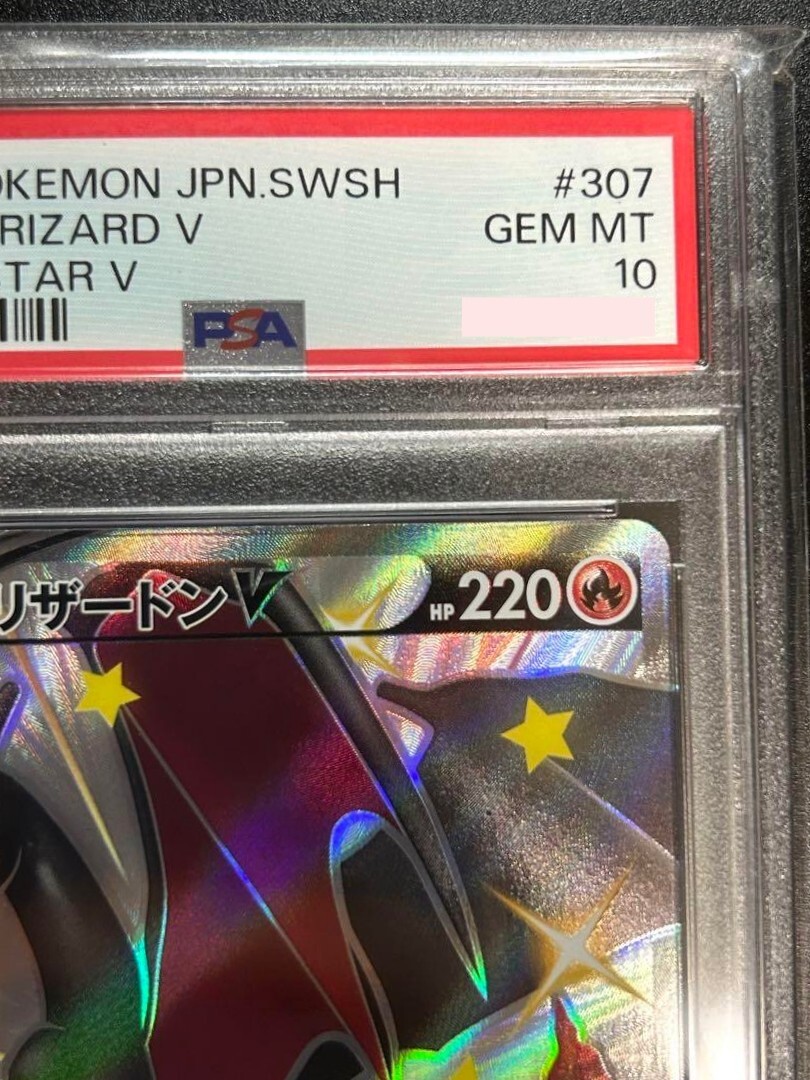 PSA 10 Charizard V SSR 307/190 Shiny Star S4A V Pokemon Card PSA 10 Charizard V SSR 307/190 Shiny Star S4A V Pokemon Card