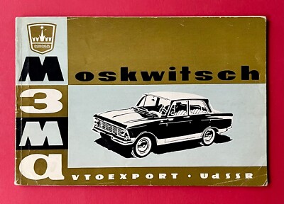 Old Operating Instructions MIMA Moskvich USSR around 1967 (F23808