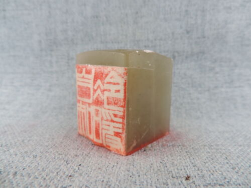 Ancient Hand-carved Chinese Shoushan Stone Seal Chop Stamp Seal Signet A - Picture 4 of 8