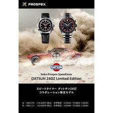 Seiko SBDC219 SPB517 Prospex Speedtimer Mechanical Watch Datsun 240Z Limited NEW 21
