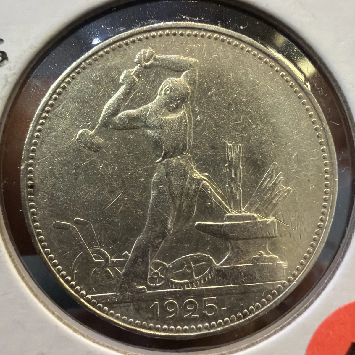 Silver 1925 Year Russian Coins for sale | eBay
